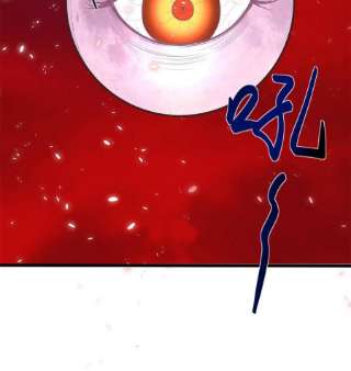 我修的可能是假仙260 妖月现行