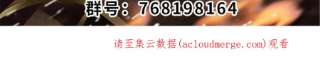我修的可能是假仙260 妖月现行