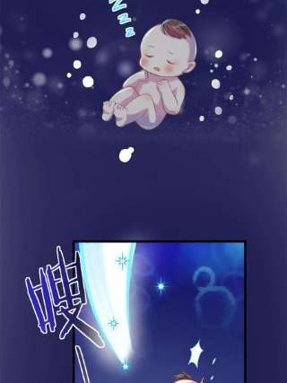 我修的可能是假仙260 妖月现行