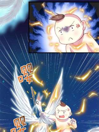 我修的可能是假仙260 妖月现行