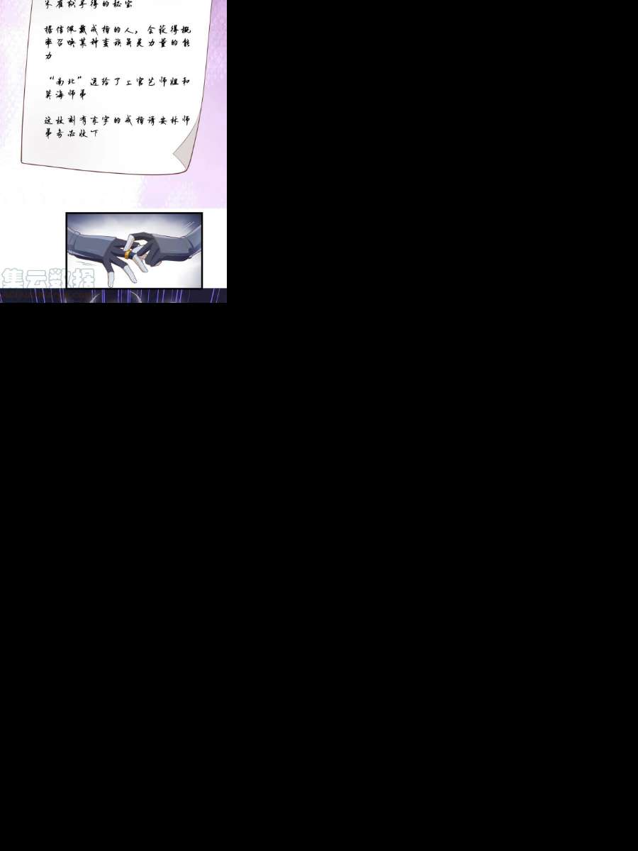 我修的可能是假仙262 喜欢吗？