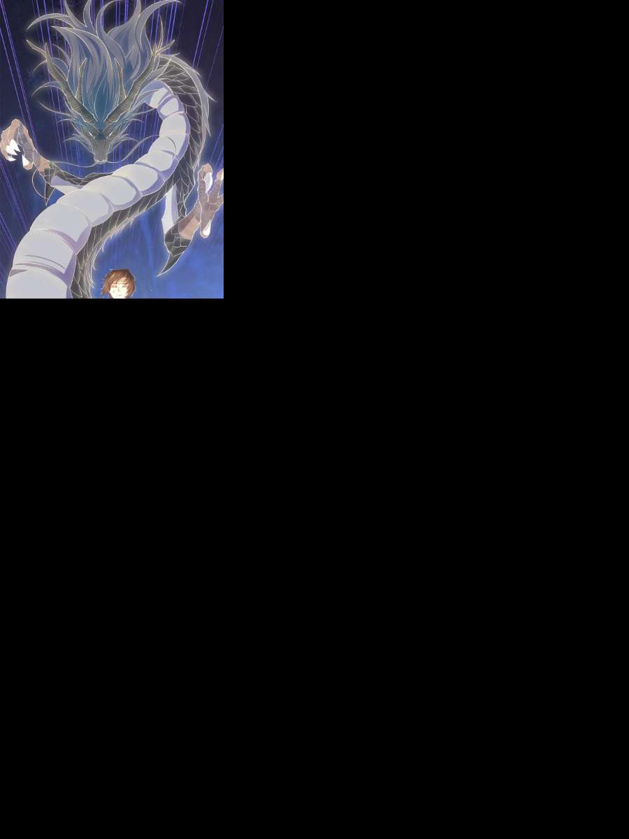 我修的可能是假仙262 喜欢吗？