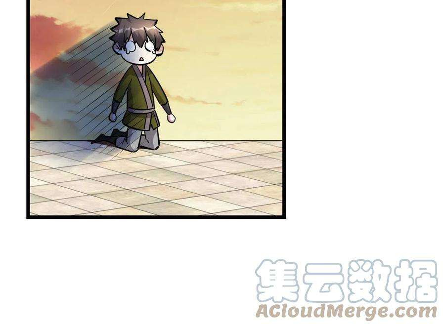 我修的可能是假仙263 吃霸王餐吗？！