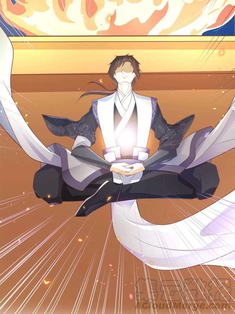 我修的可能是假仙264 借火一用