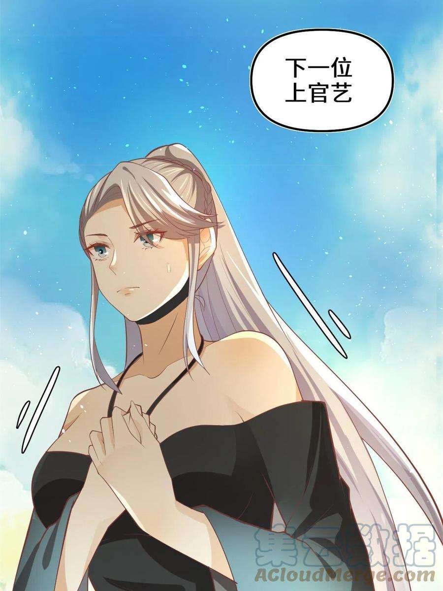 我修的可能是假仙264 借火一用