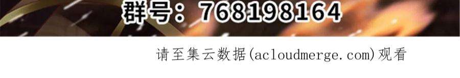 我修的可能是假仙265 雷灵不就位