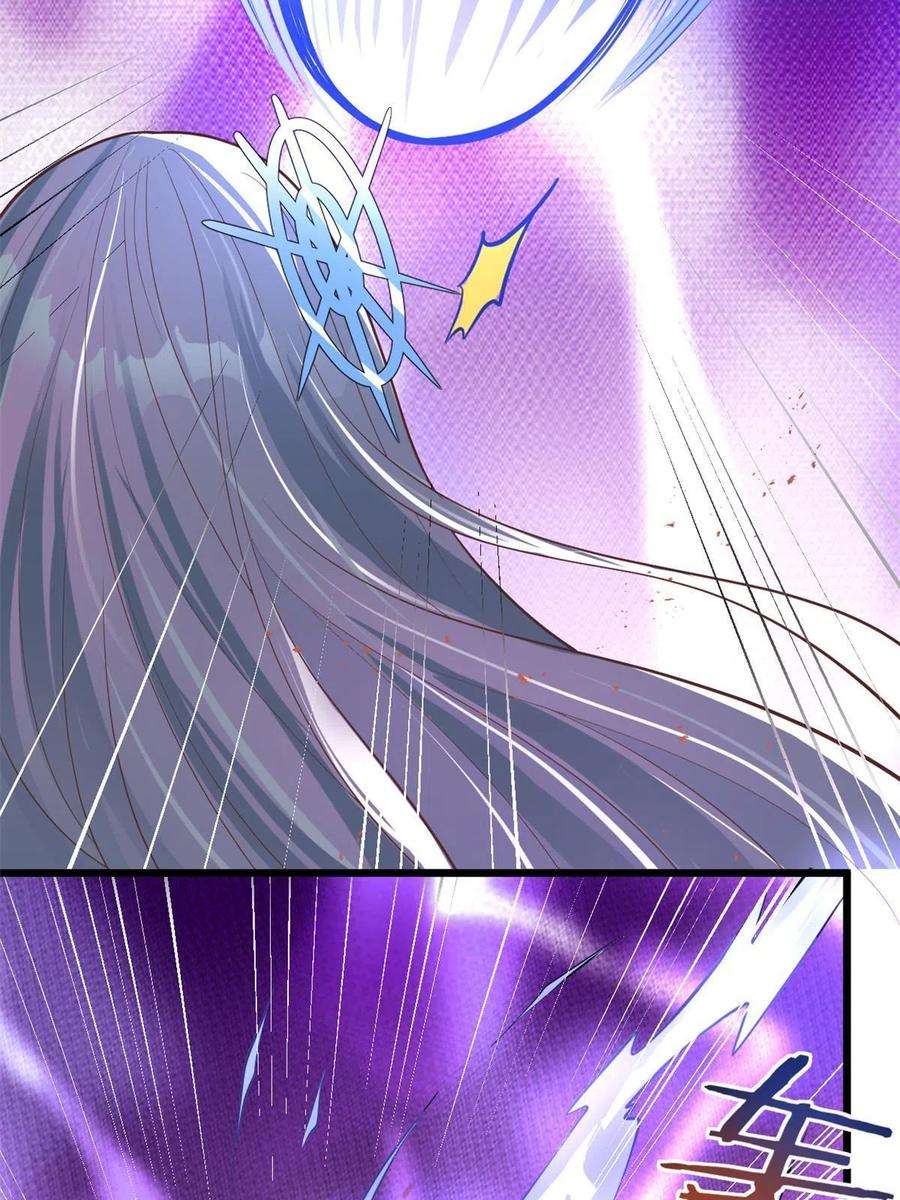 我修的可能是假仙266 圣火被夺