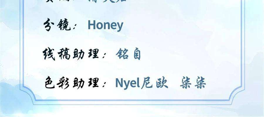 我修的可能是假仙267 冰寒圣地