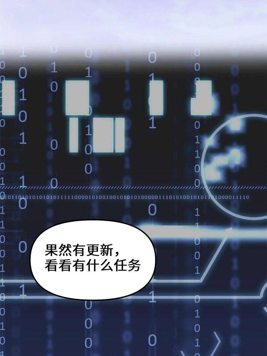 我修的可能是假仙267 冰寒圣地