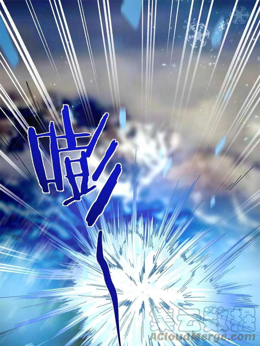 我修的可能是假仙268 至少也要保护你