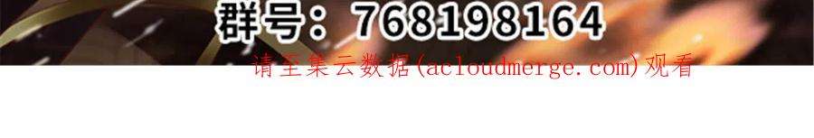 我修的可能是假仙270 不要想我