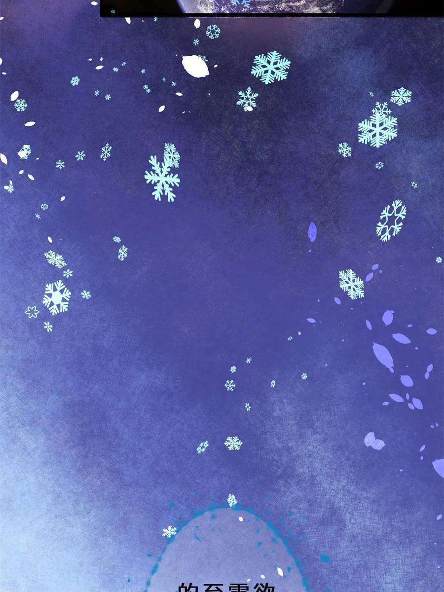 我修的可能是假仙271 小兰，你在哪？