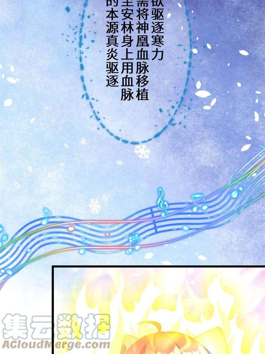 我修的可能是假仙271 小兰，你在哪？