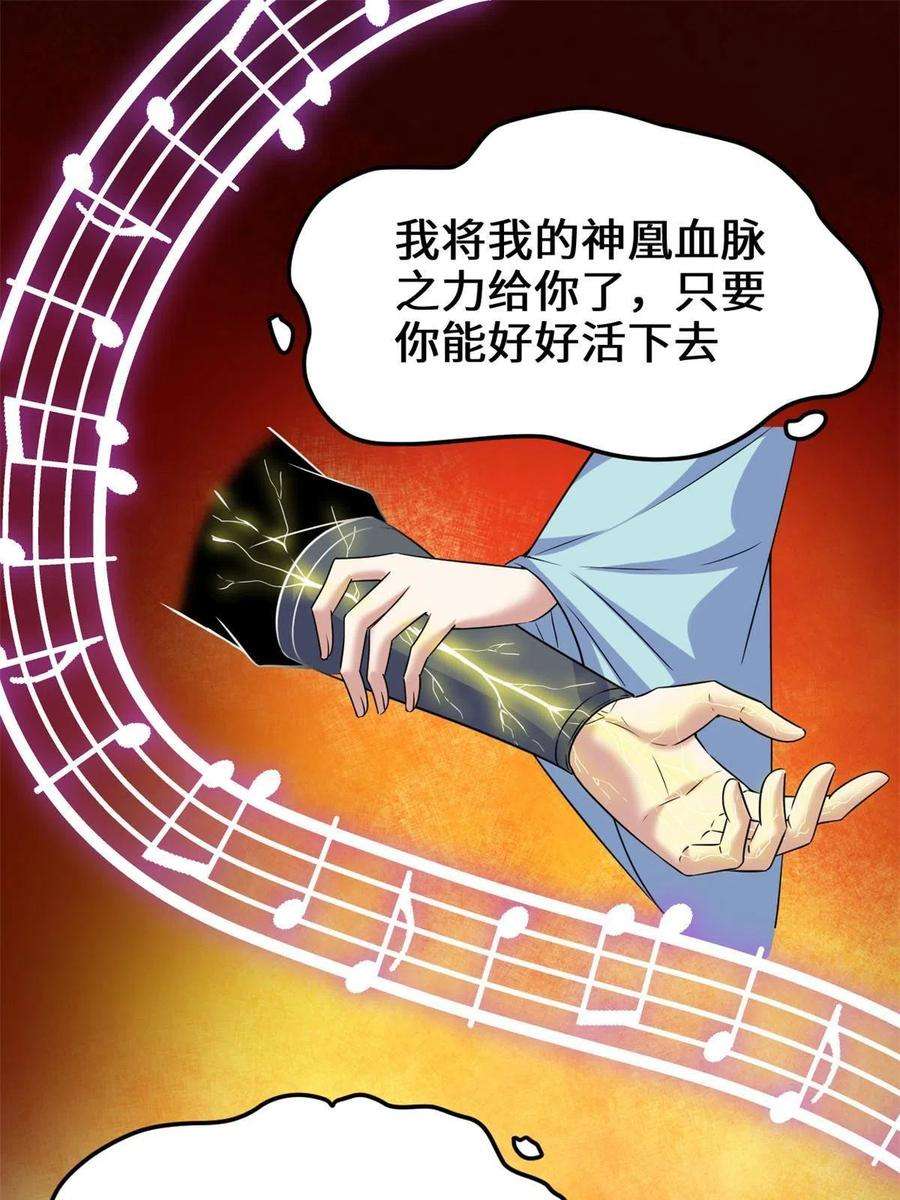 我修的可能是假仙271 小兰，你在哪？