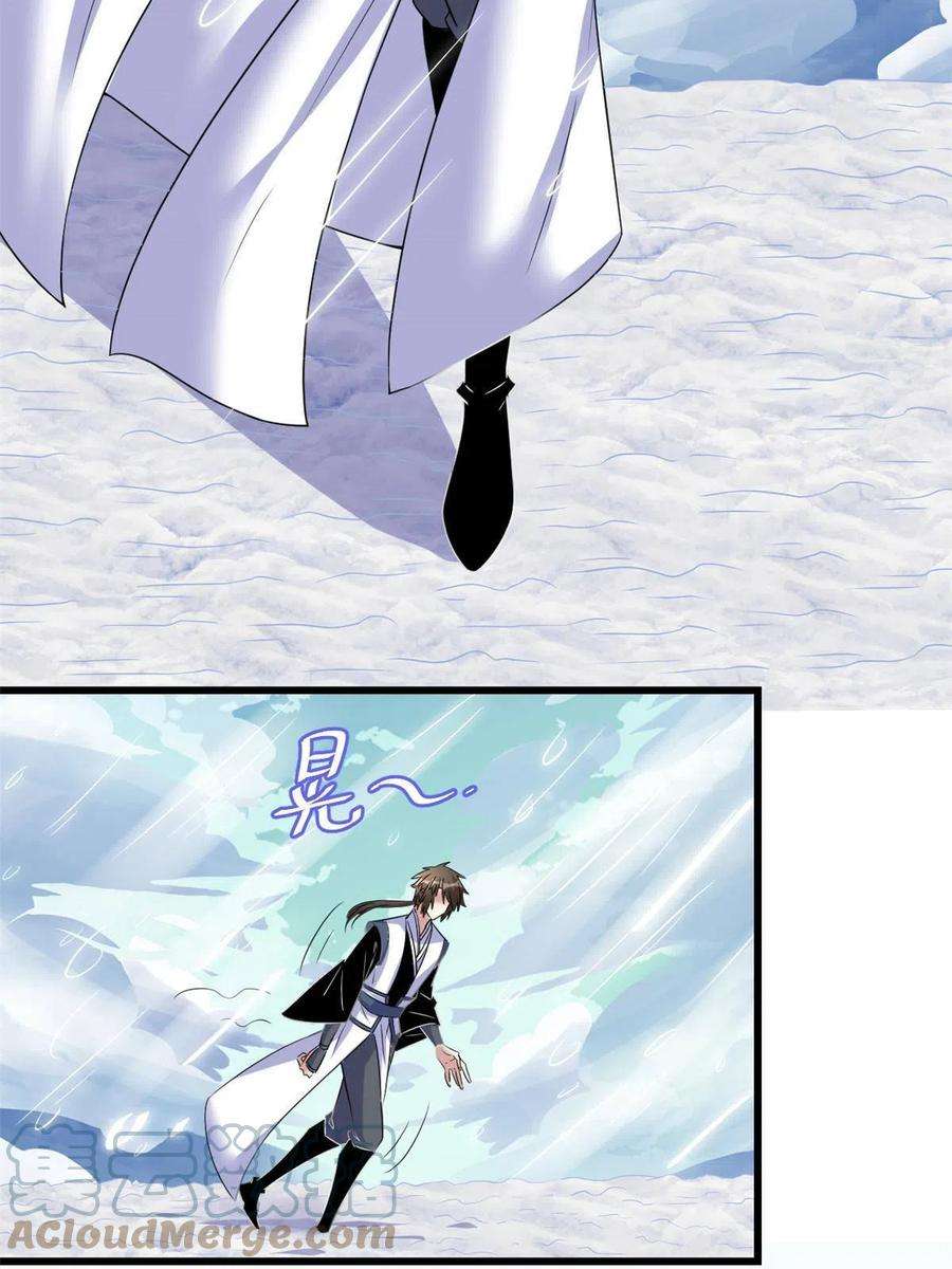 我修的可能是假仙271 小兰，你在哪？