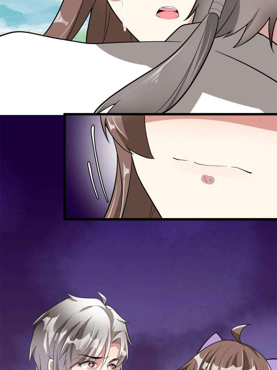 我修的可能是假仙272 跨过千山万水