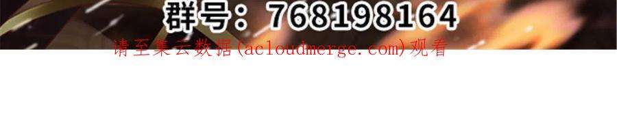 我修的可能是假仙272 跨过千山万水