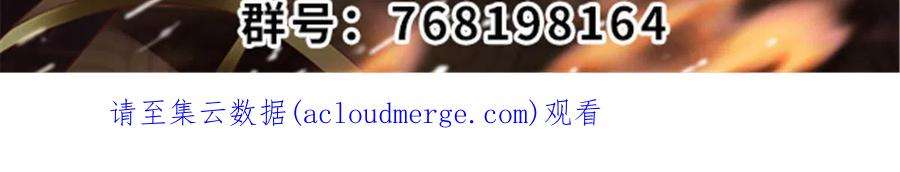 我修的可能是假仙273 仙凡殊途个屁