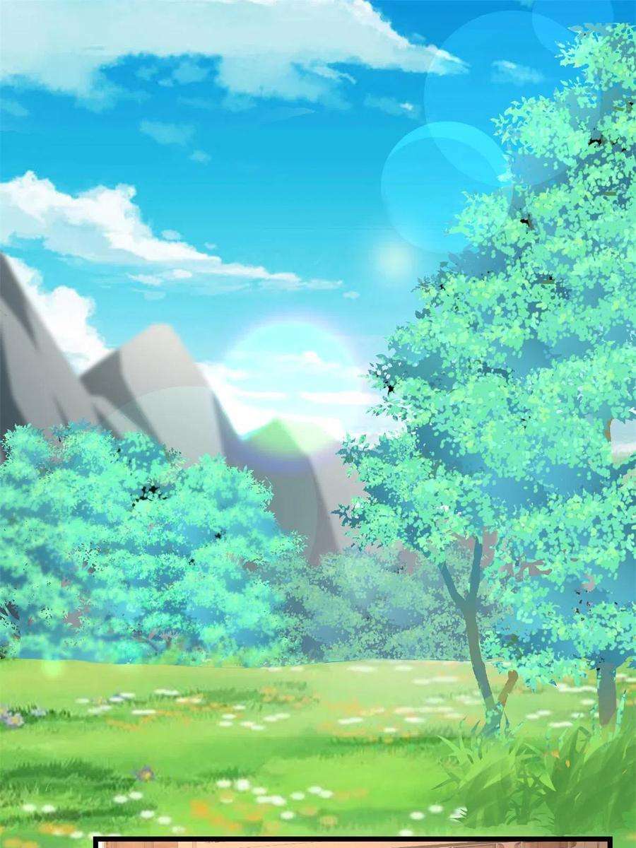 我修的可能是假仙274 男主人的生活