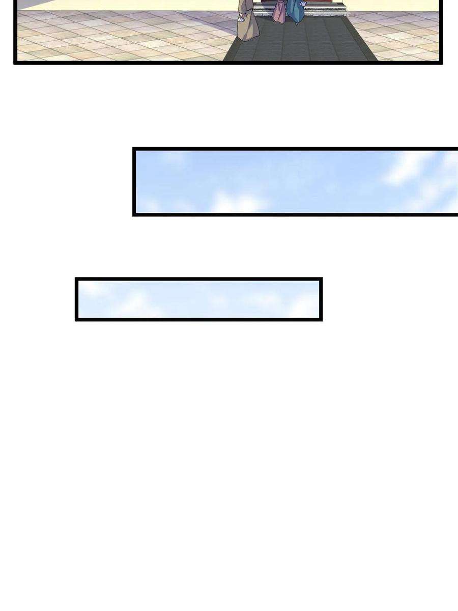 我修的可能是假仙274 男主人的生活