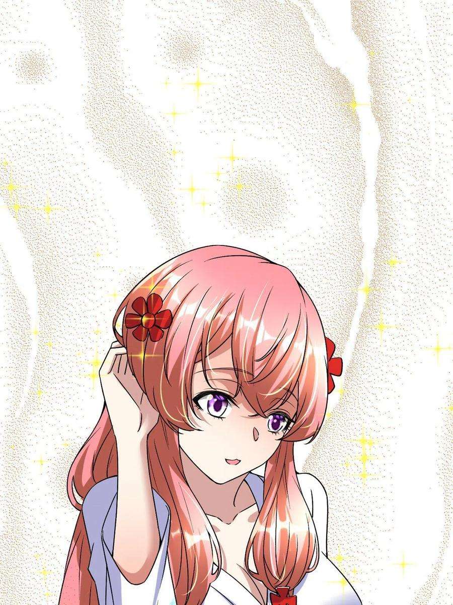 我修的可能是假仙275 我愿意！