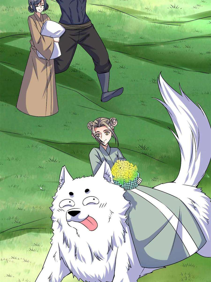 我修的可能是假仙275 我愿意！