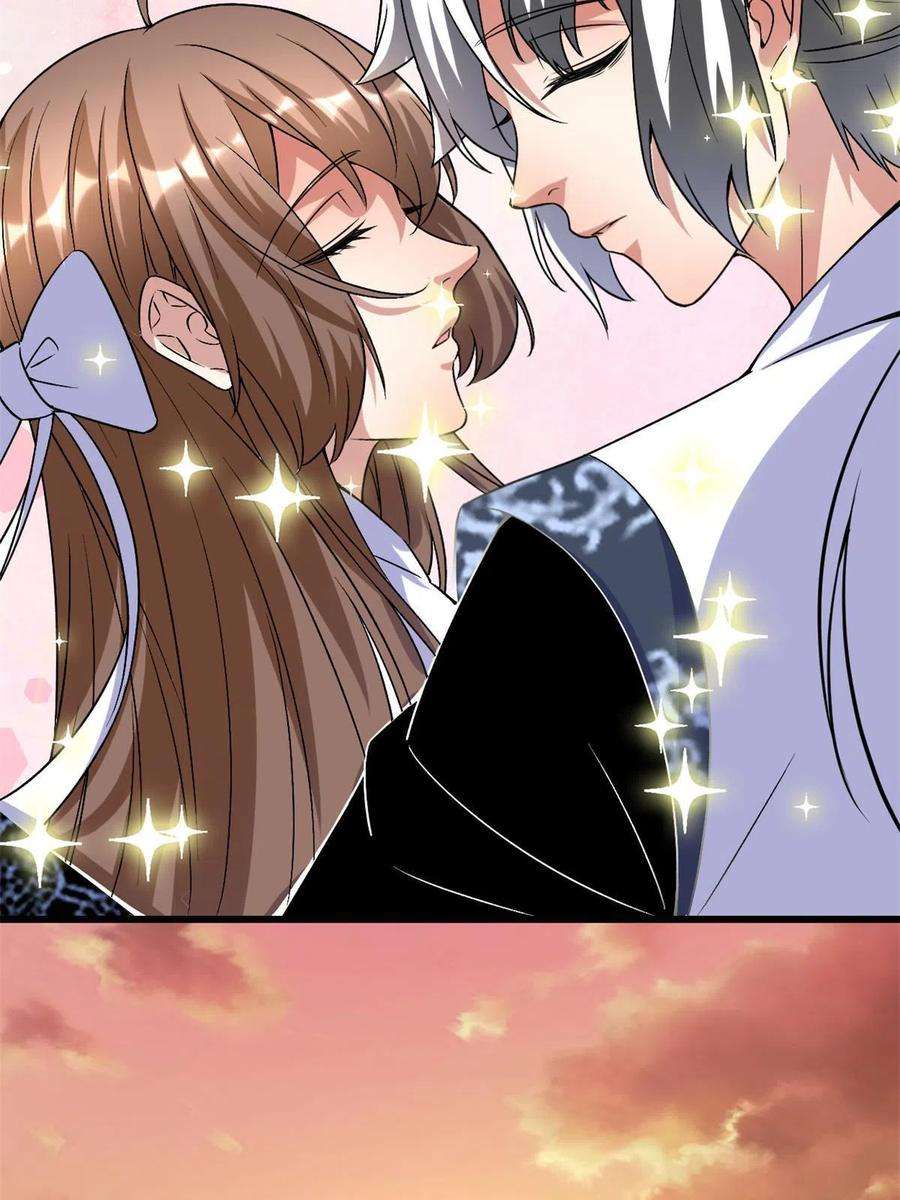 我修的可能是假仙275 我愿意！