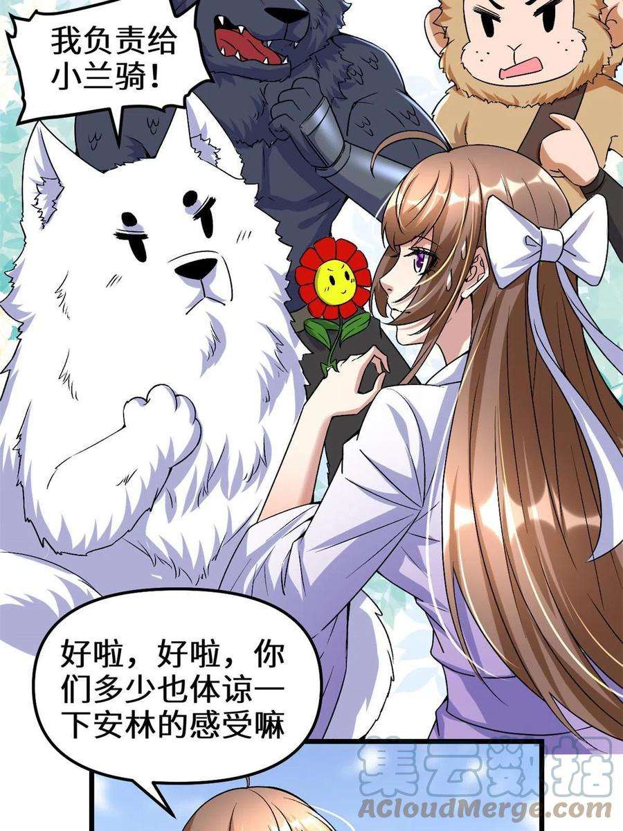 我修的可能是假仙275 我愿意！