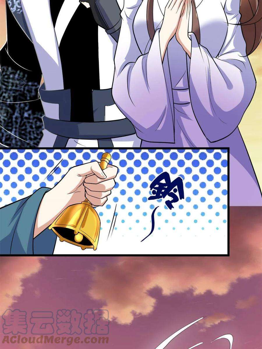 我修的可能是假仙276 道法重塑