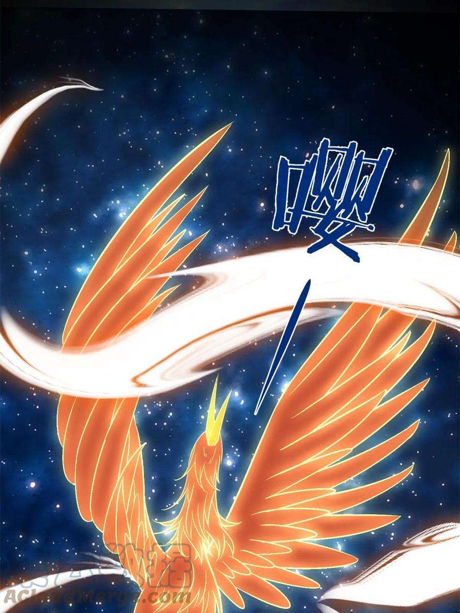 我修的可能是假仙277 皆大欢喜