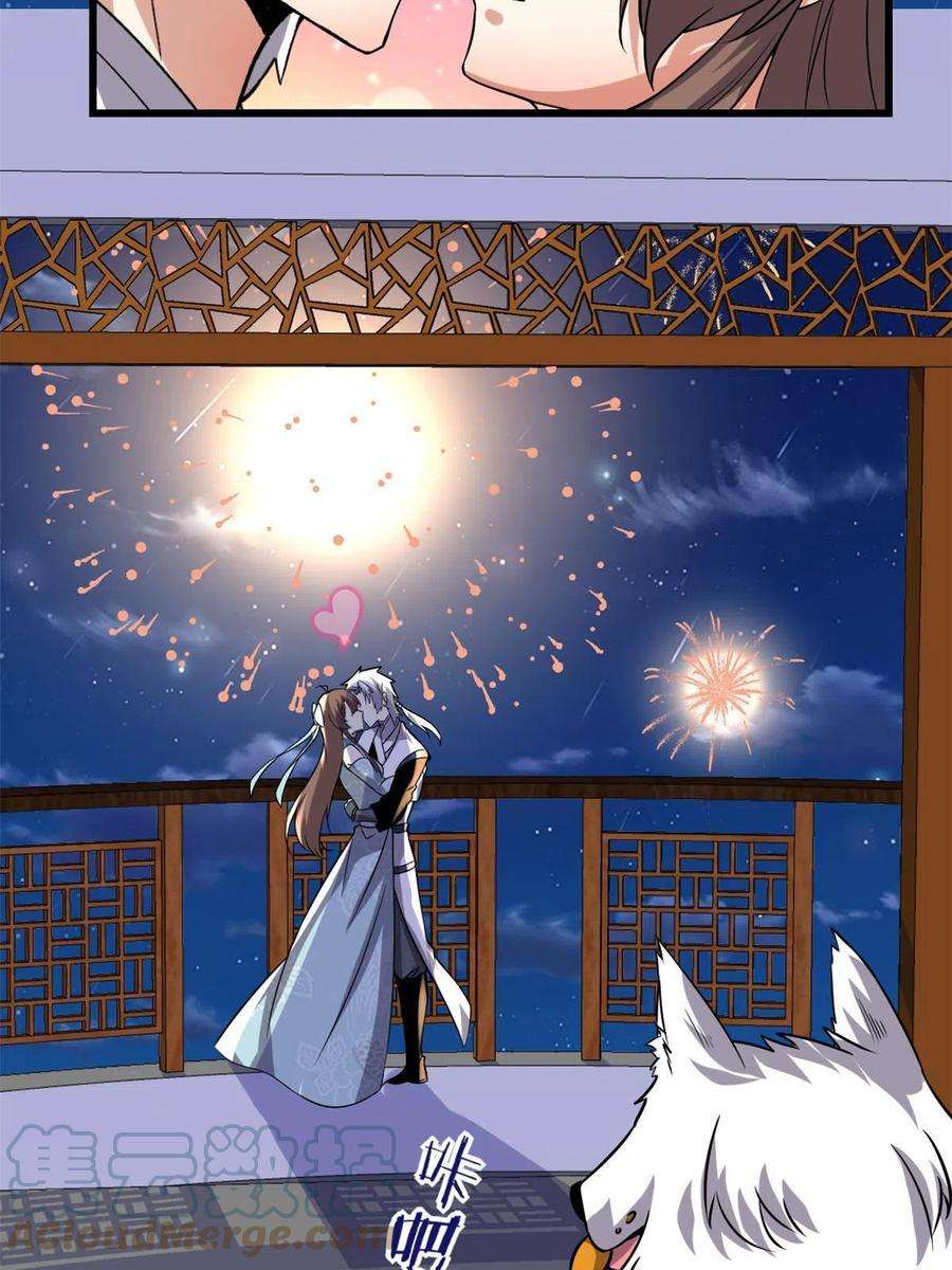 我修的可能是假仙278 欢迎归来