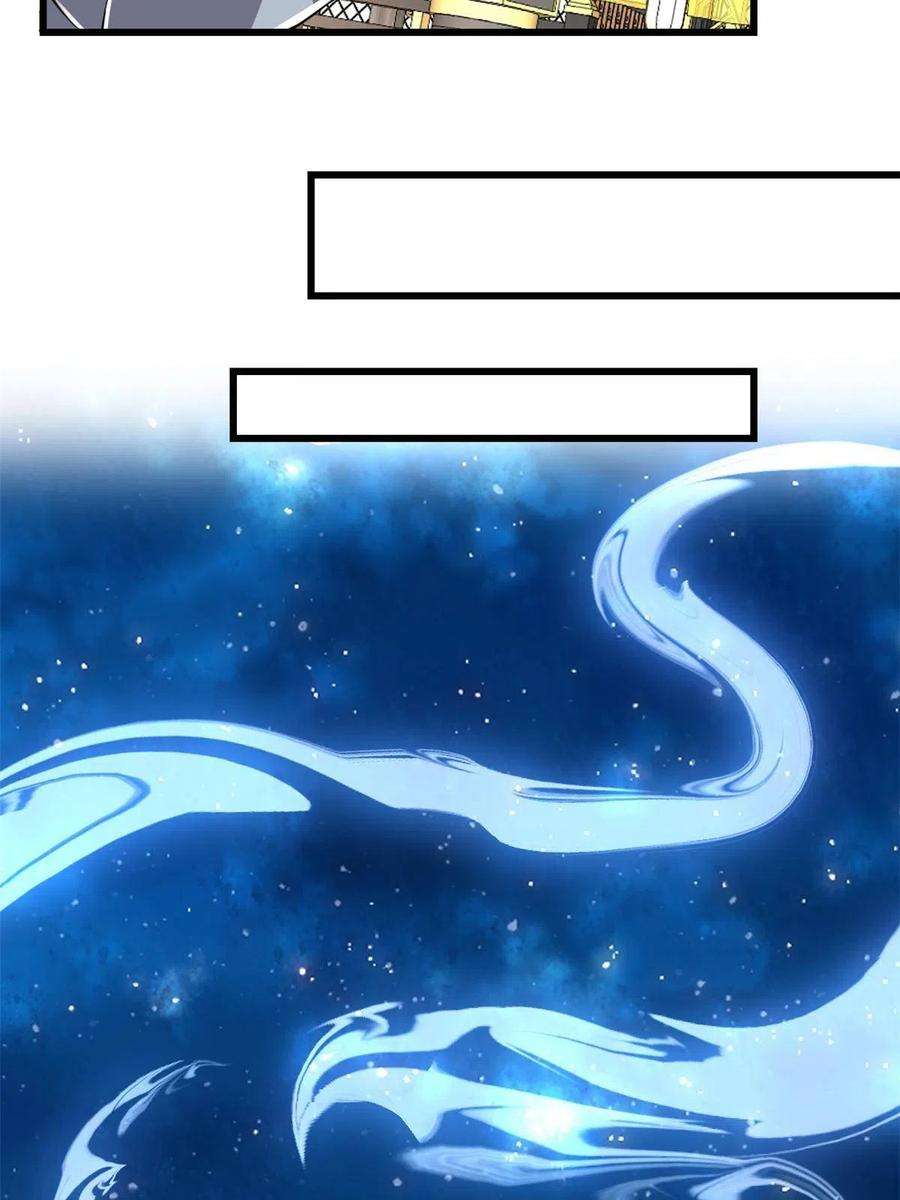 我修的可能是假仙278 欢迎归来