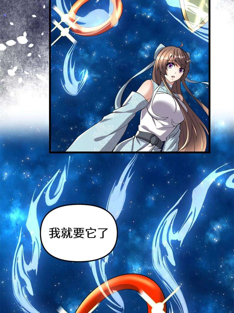 我修的可能是假仙278 欢迎归来