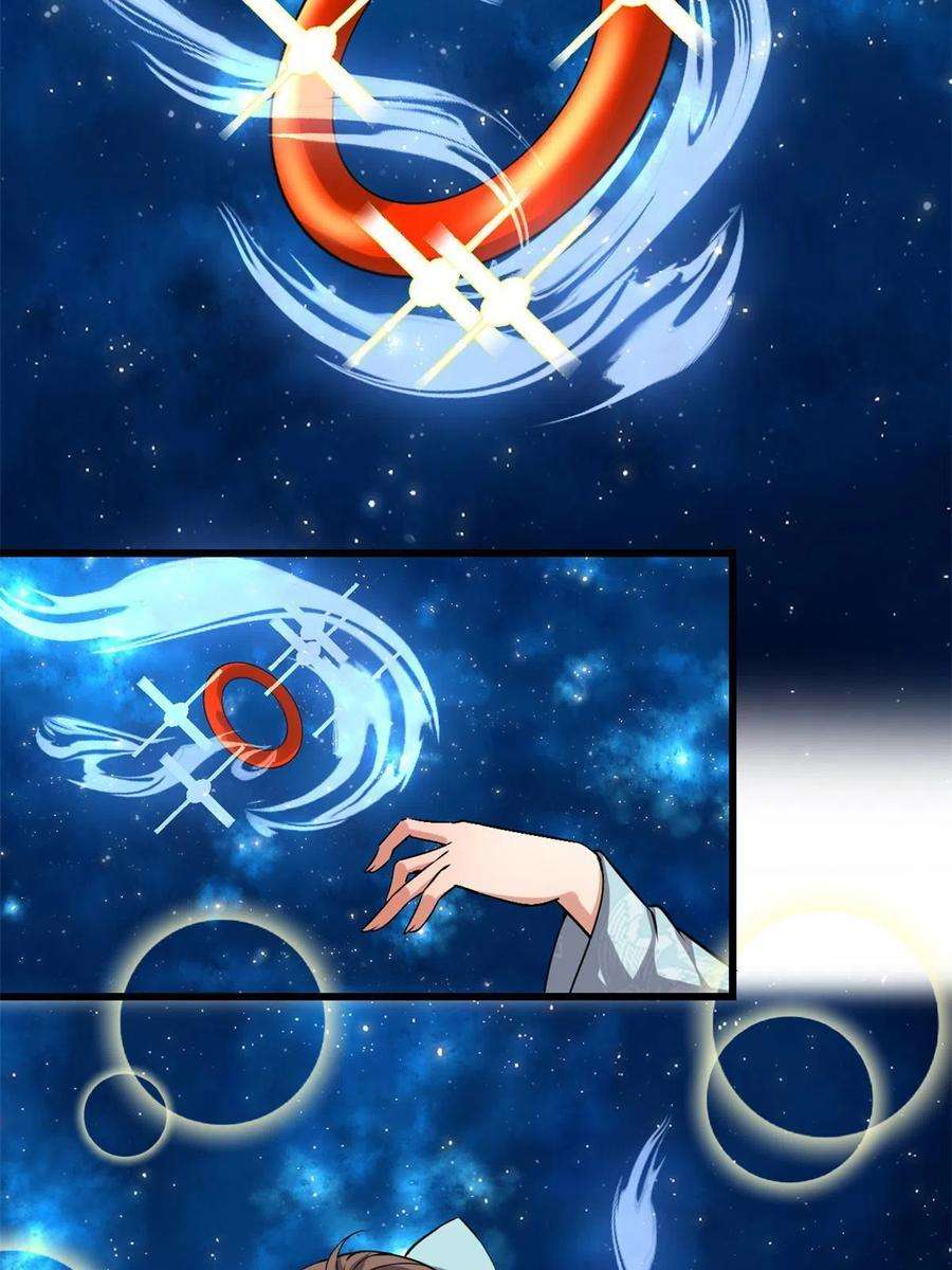 我修的可能是假仙278 欢迎归来