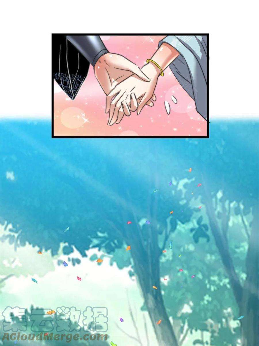 我修的可能是假仙278 欢迎归来