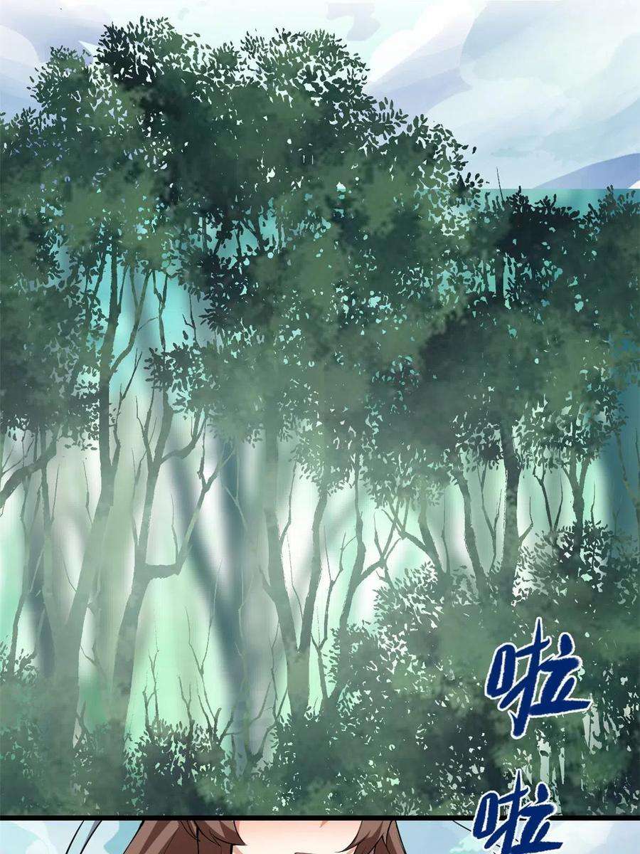 我修的可能是假仙279 宝贝都跑了