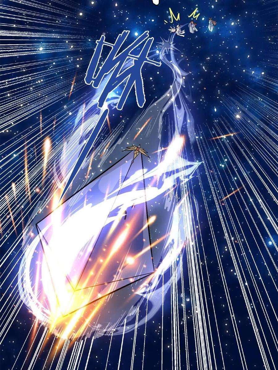 我修的可能是假仙279 宝贝都跑了