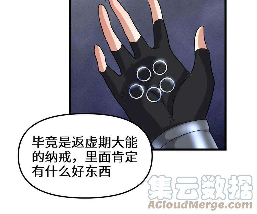 我修的可能是假仙280 喜欢就好