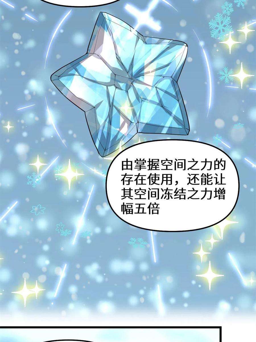 我修的可能是假仙280 喜欢就好