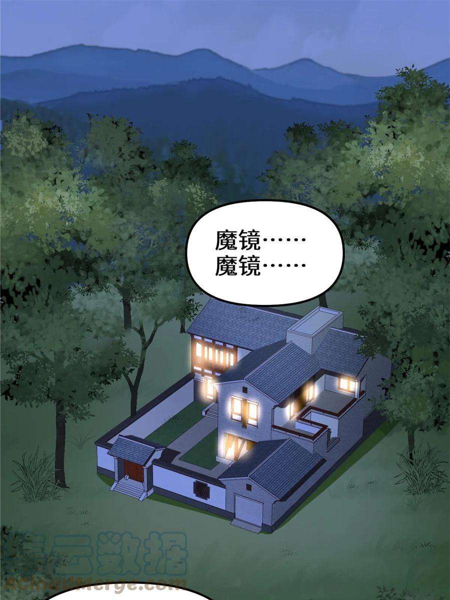 我修的可能是假仙280 喜欢就好