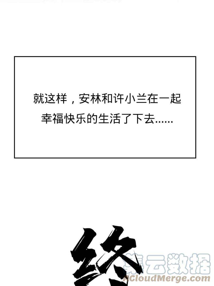 我修的可能是假仙280 喜欢就好