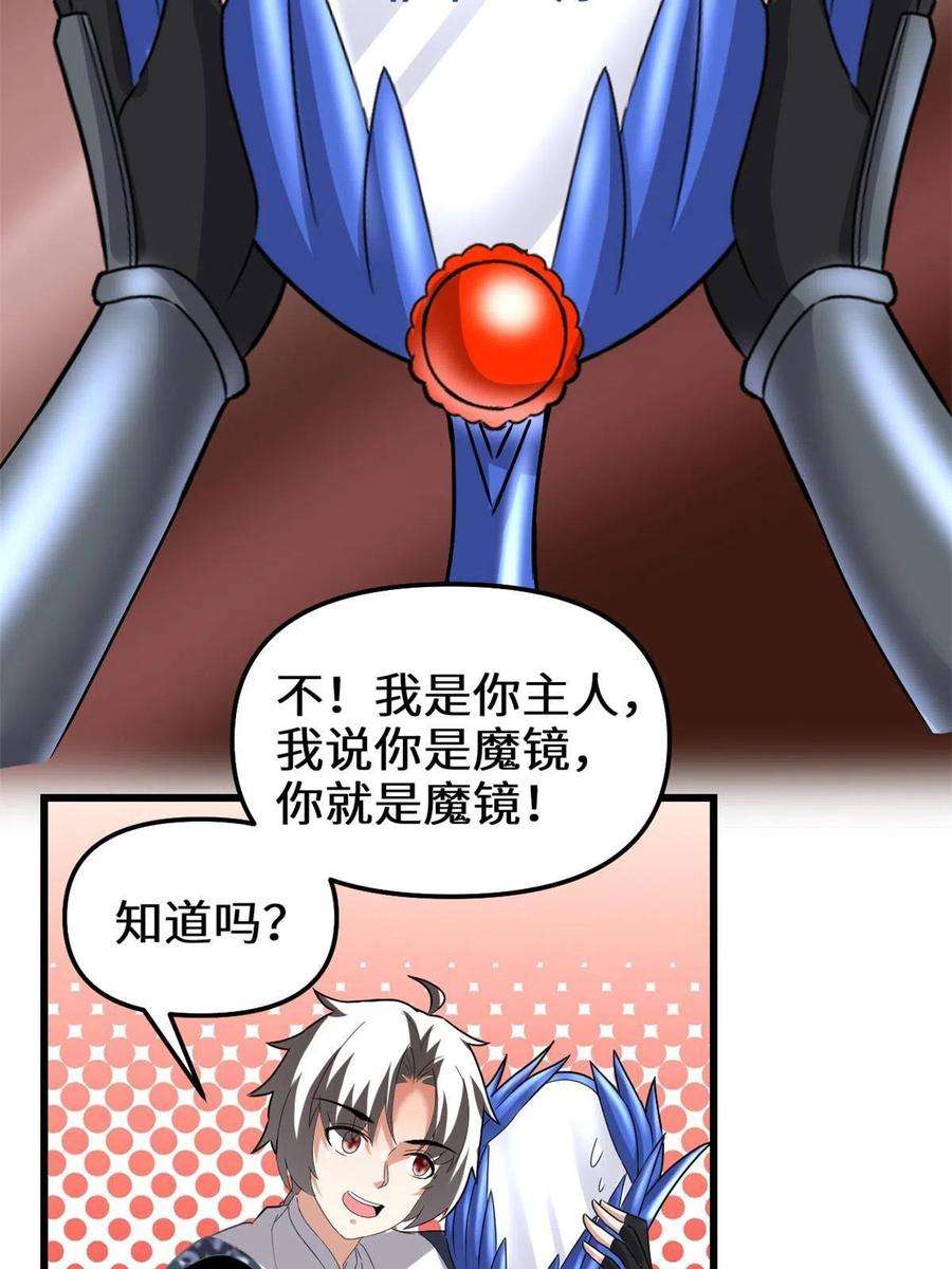 我修的可能是假仙280 喜欢就好