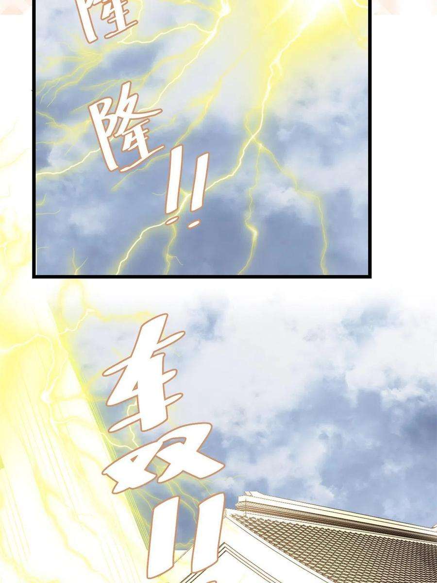 我修的可能是假仙282 安林的厄运