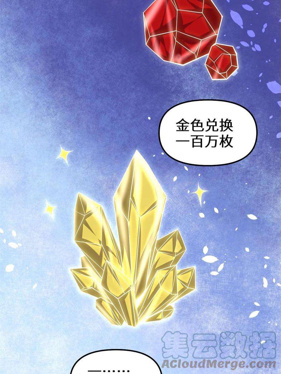 我修的可能是假仙283 太初古域