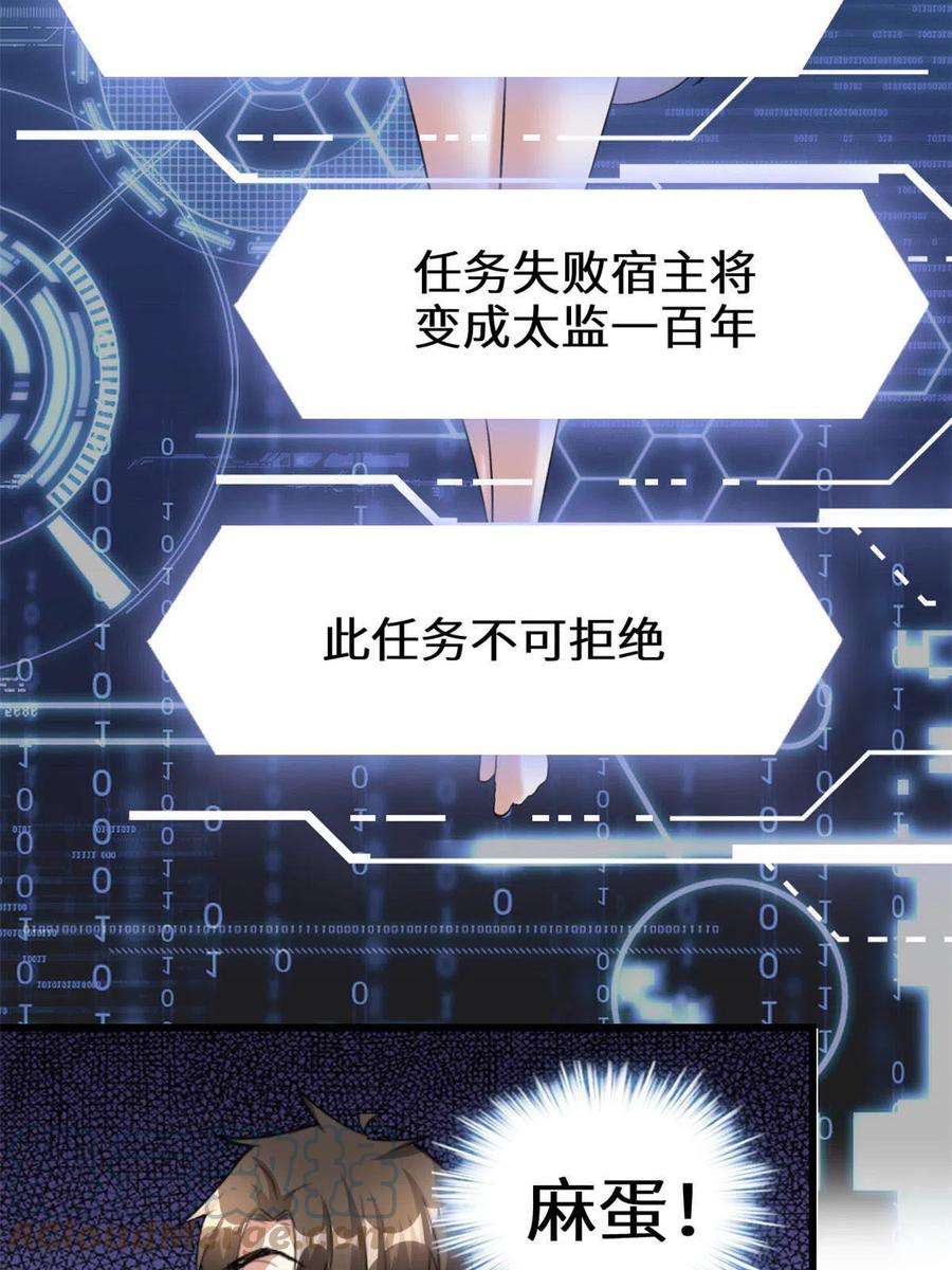 我修的可能是假仙283 太初古域