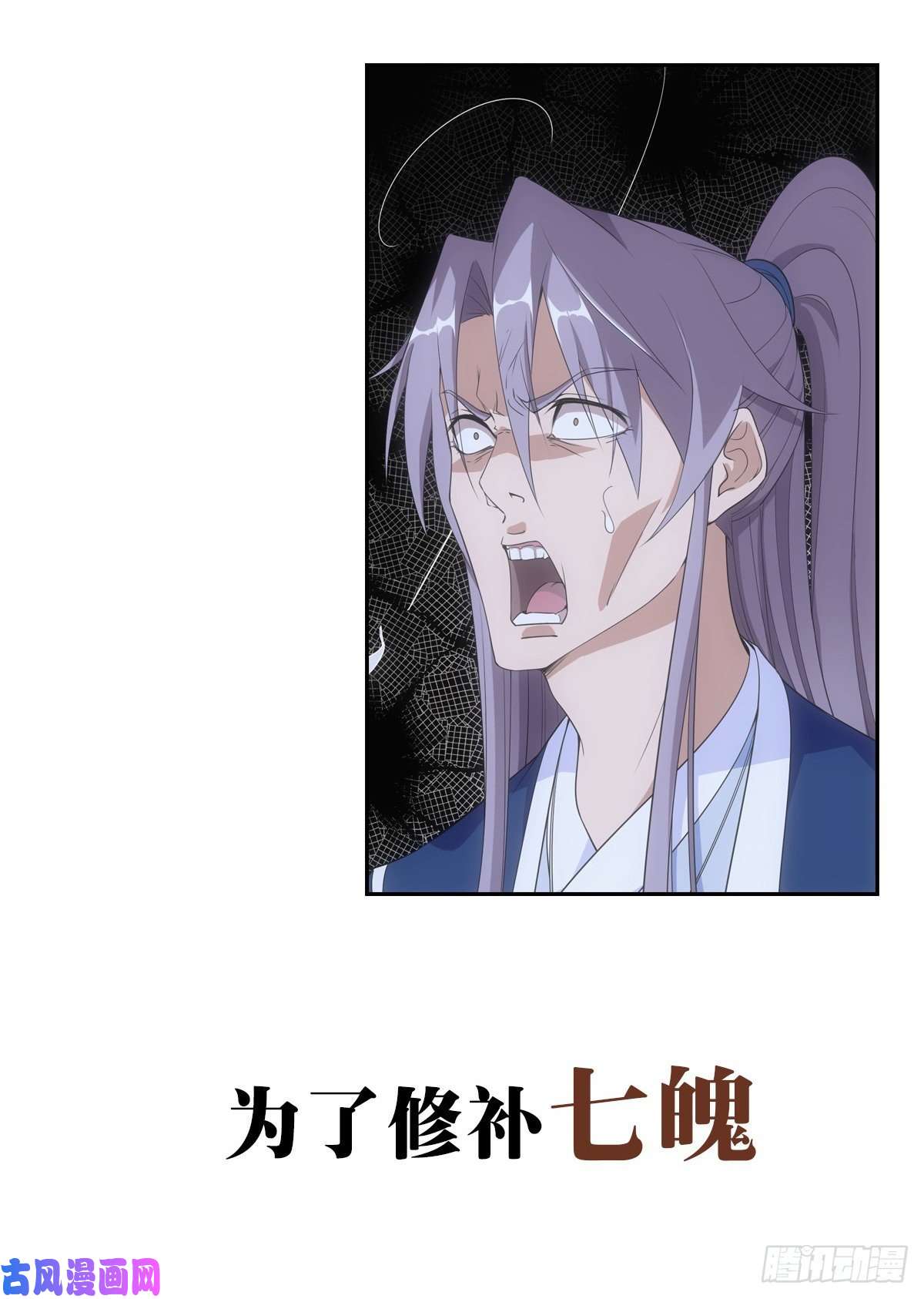 大周仙吏预告