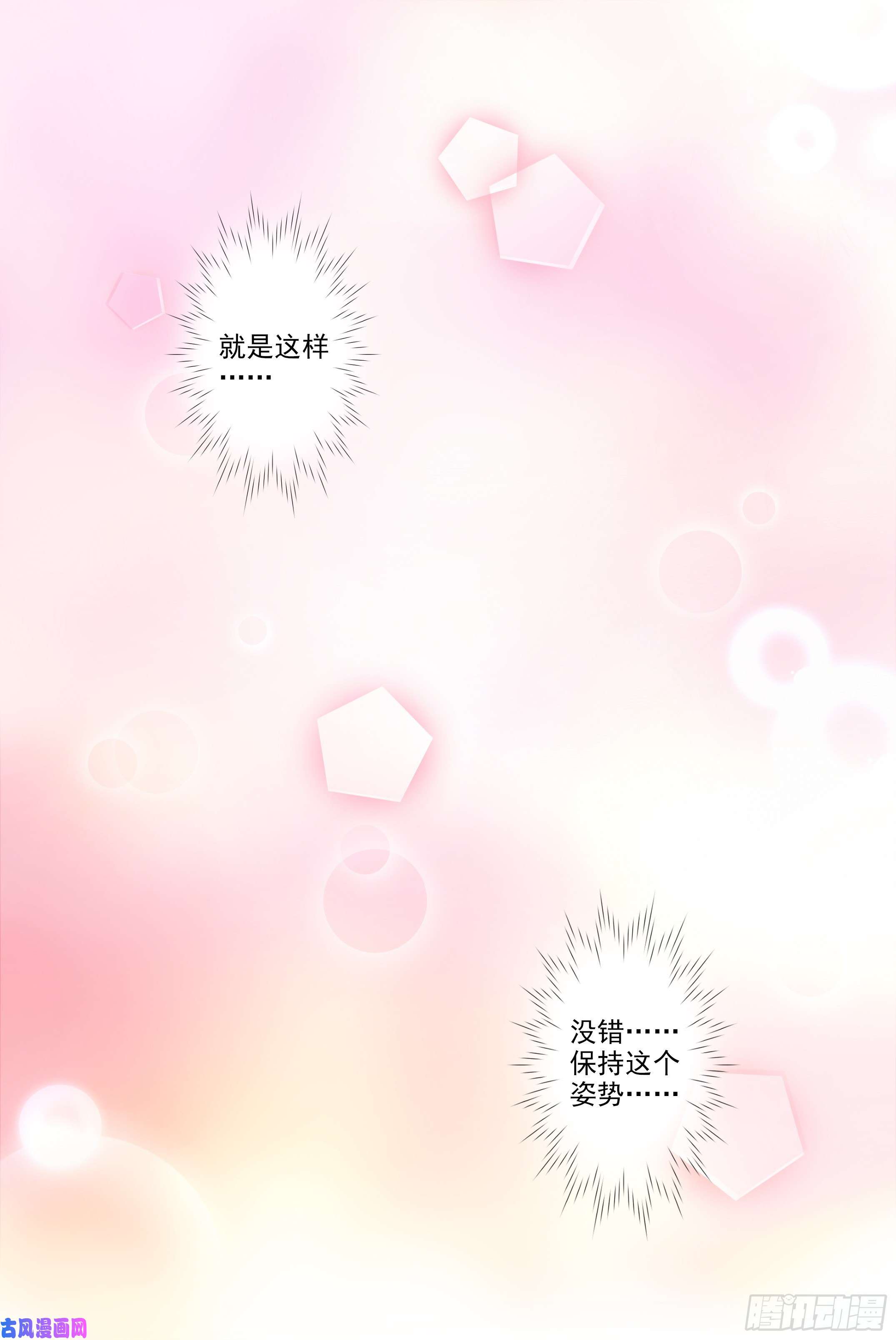 大周仙吏002