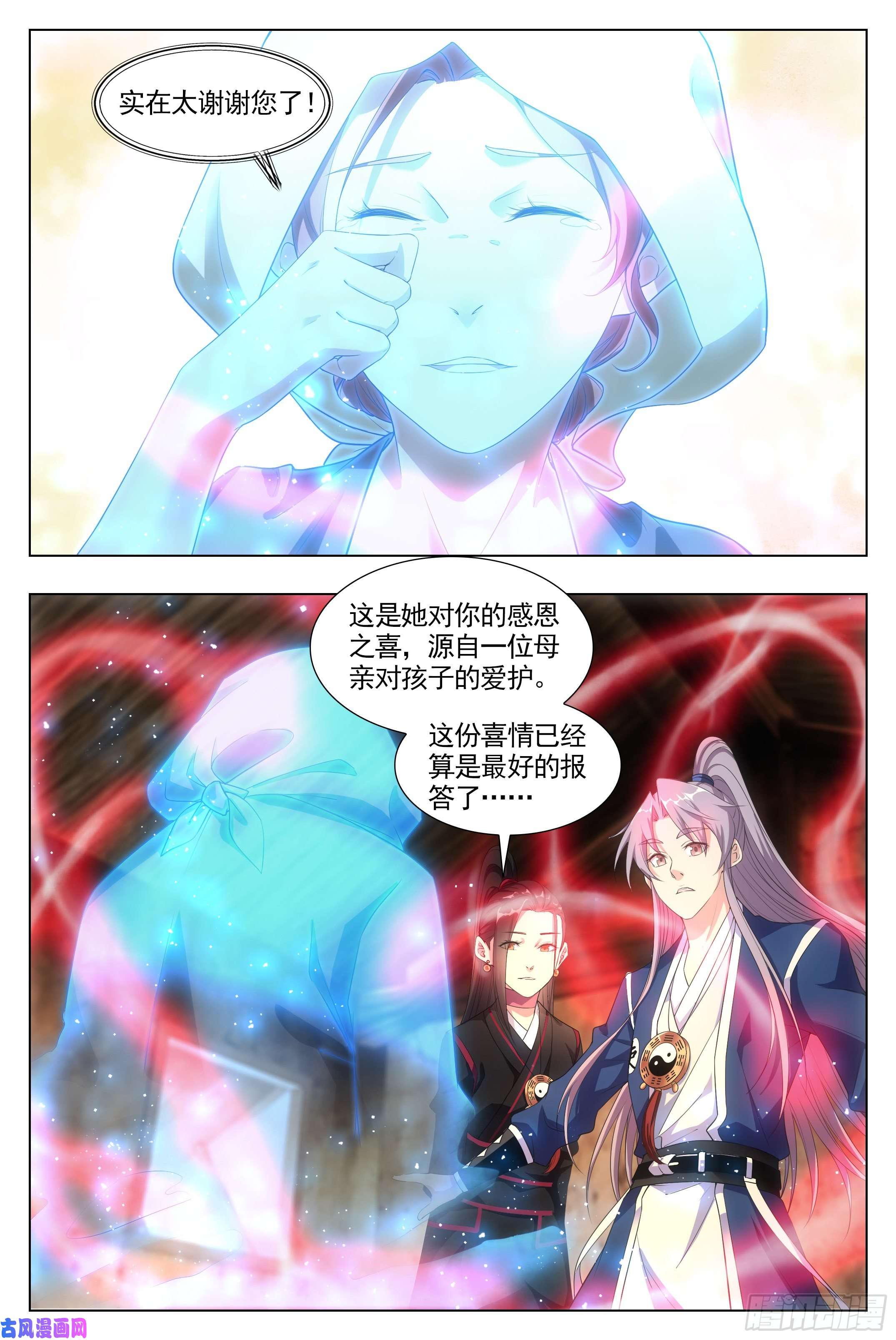 大周仙吏007