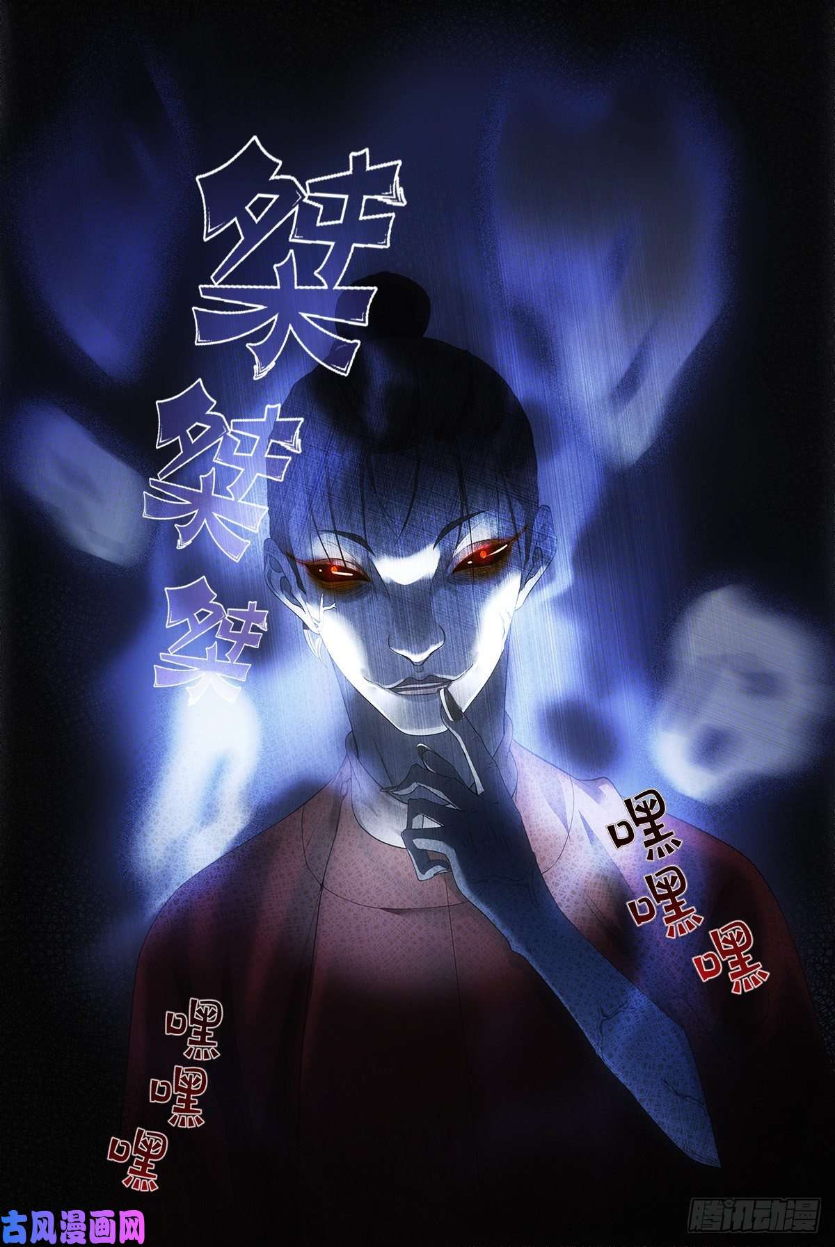 大周仙吏010