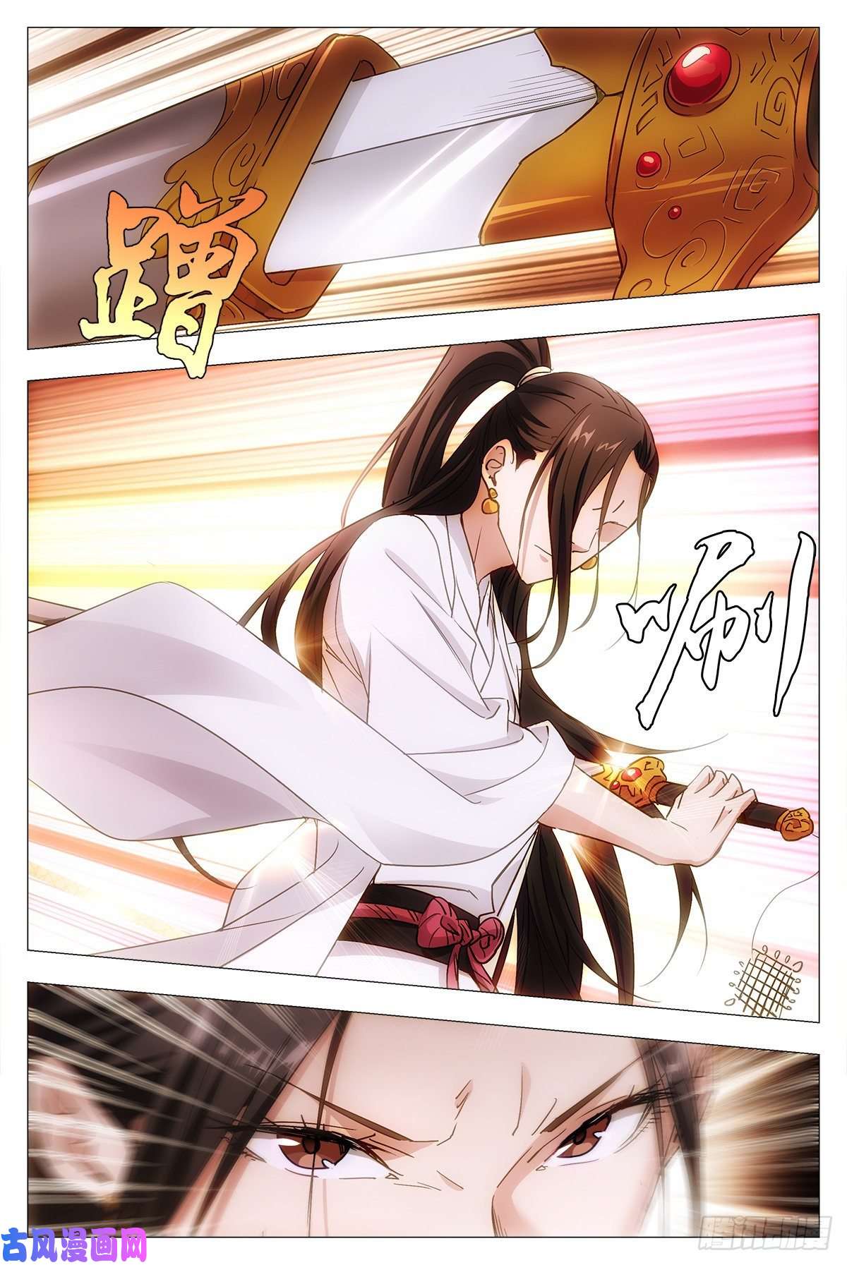大周仙吏012